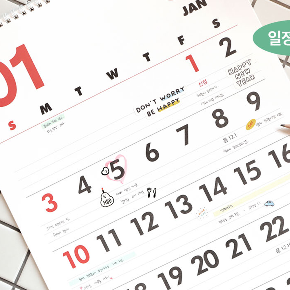 26-27 벽걸이달력 2026년 7월-2027년 18개월 큰글씨 사무실 학교 벽달력 A3 이미지 6