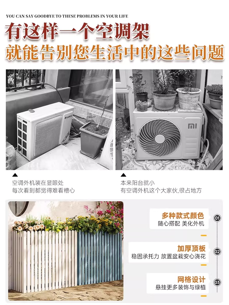 에어컨 실외기 덮개 차양막 목재 용품 보호 가리개 파티션 85x35x80 - 상세 이미지 3