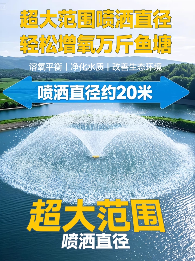 연못 산소 발생기 수조 기포기 양어장 수차 에어펌프 1100W - 상세 이미지 4