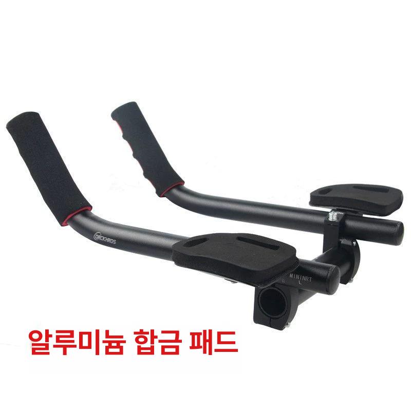 알루미늄 자전거 TT바 에어로바 장거리 라이딩 보조손잡이 로드 MTB 미니벨로 호환 분리형 핸들바 1 단 알루미늄 - 상세 이미지 3