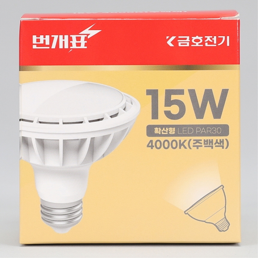 LED PAR30 램프 화이트 확산형 15W 주백색 4000K 레일 스포트 조명 번개표 이미지 7