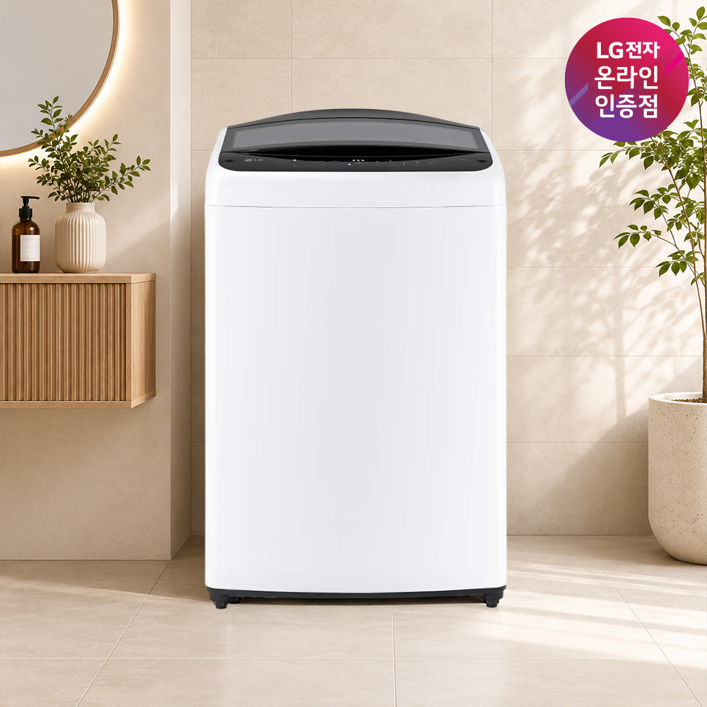 LG 통돌이 17kg DD모터 인공지능 세탁기 화이트 (T17WX3)