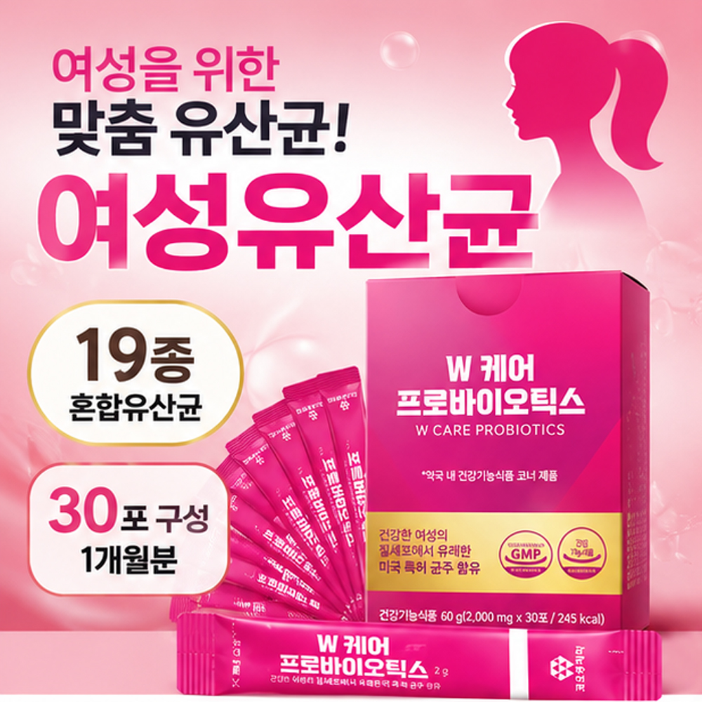 W케어 여성유산균 프로바이오틱스 질유래 특허유산균 30포 - 상품 이미지