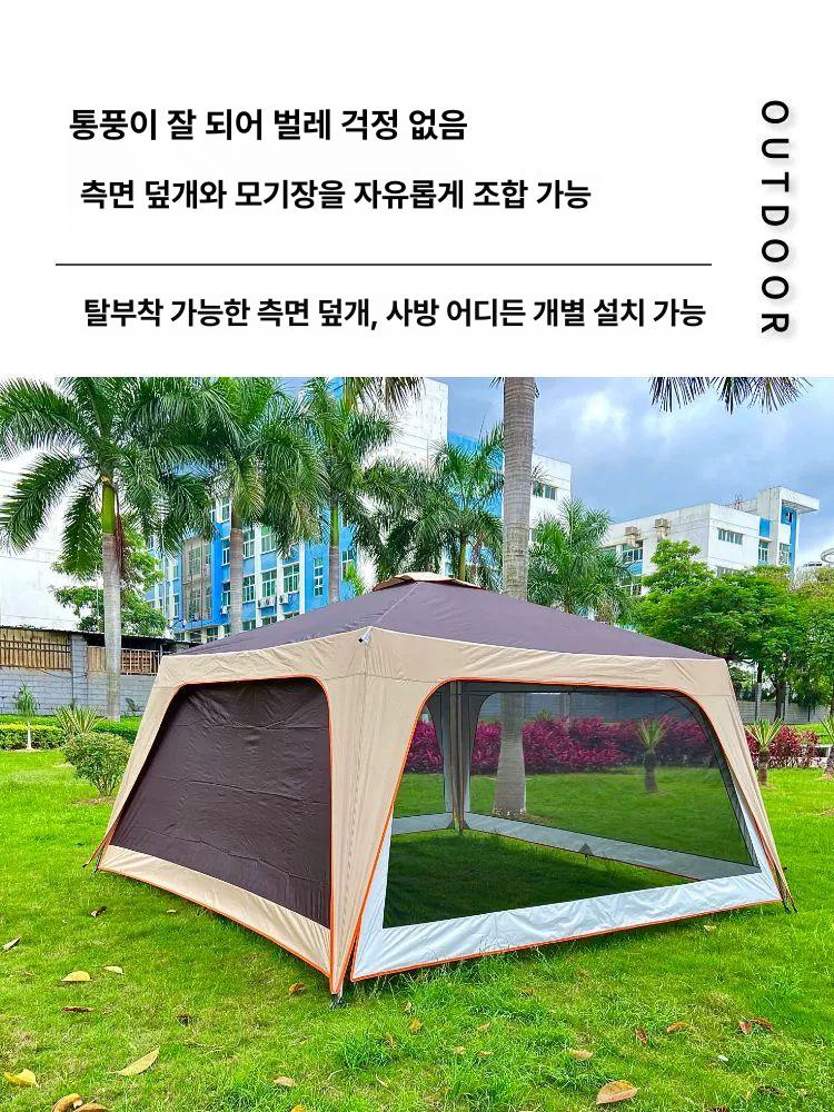 타프스크린 렉타 쉘터 메쉬 텐트 돔쉘터 사이드월 베이지옐로우 4m 블랙아웃 1면 - 상세 이미지 5