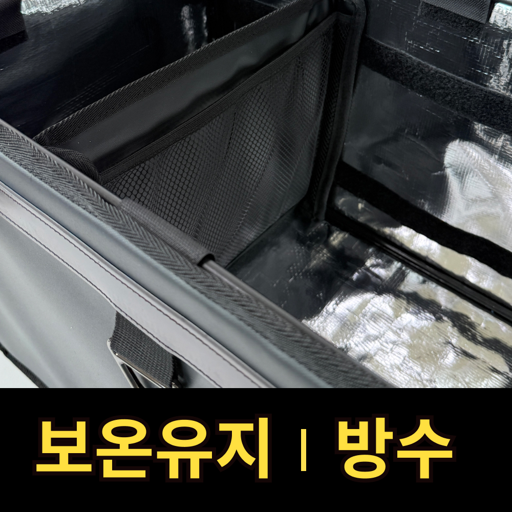 TORTUE 토투 배달가방 자석개폐형 43L 탑박스 텐덤 버거가방 이미지 7