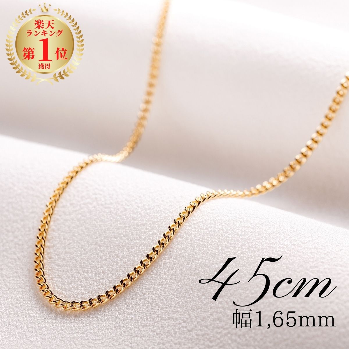 18K 골드 목걸이 체인목걸이 1.65mm 레이어드 쥬얼리 - 상품 이미지
