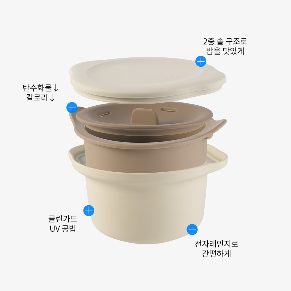 락앤락 바로한끼 실리콘 칼로리컷 밥솥 저당 밥솥 - 상세 이미지 2