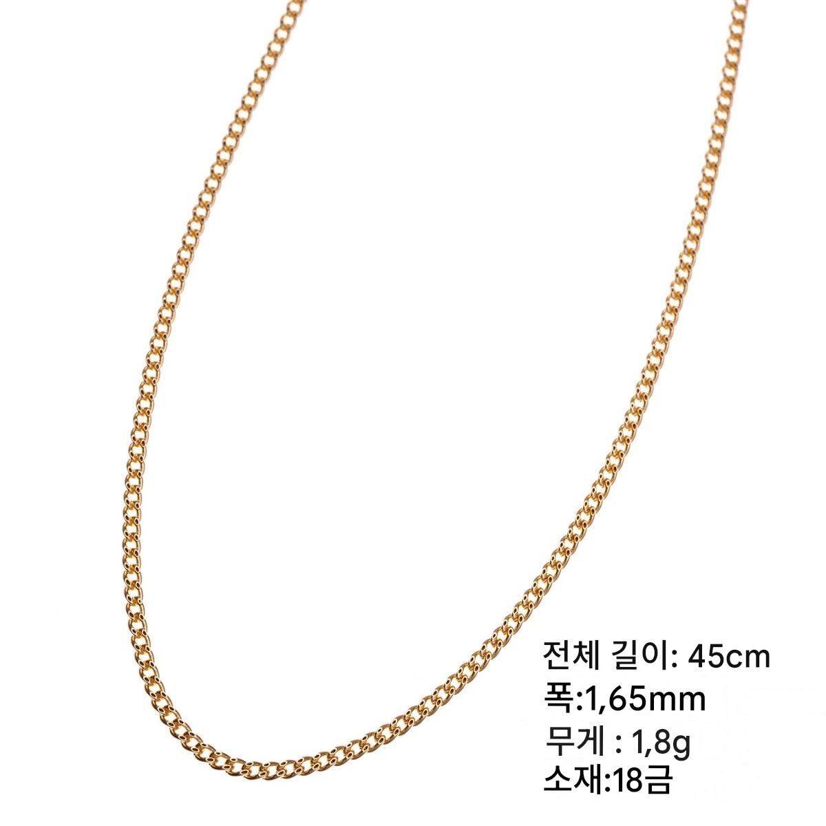 18K 골드 목걸이 체인목걸이 1.65mm 레이어드 쥬얼리 이미지 7