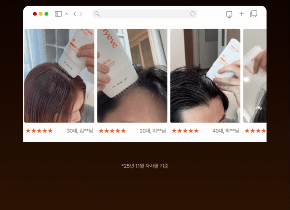 LILYEVE Growturn AD Exosome 3D Volume Shampoo & Brush Ampoule Set - description 56