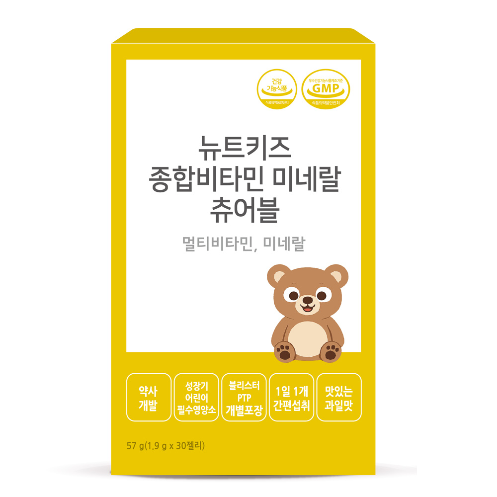 뉴트키즈 종합비타민 미네랄 츄어블 유아 키즈 어린이 멀티 비타민 영양제 30구미, 1개 - 상품 이미지