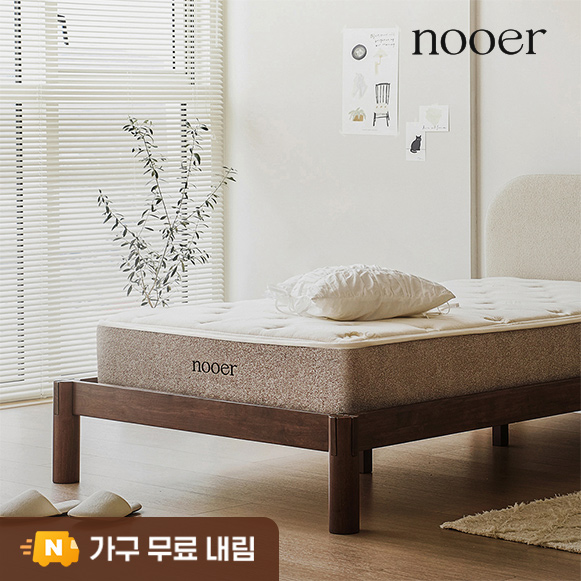 누어 편안히 단단한 본넬 스프링매트리스 침대 매트리스 24cm, Q(퀸), 미디엄소프트 이미지 2