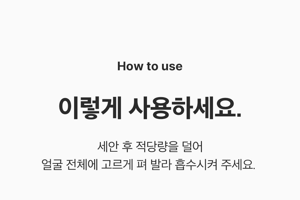 sungboon editor blue agave moisturizing cream