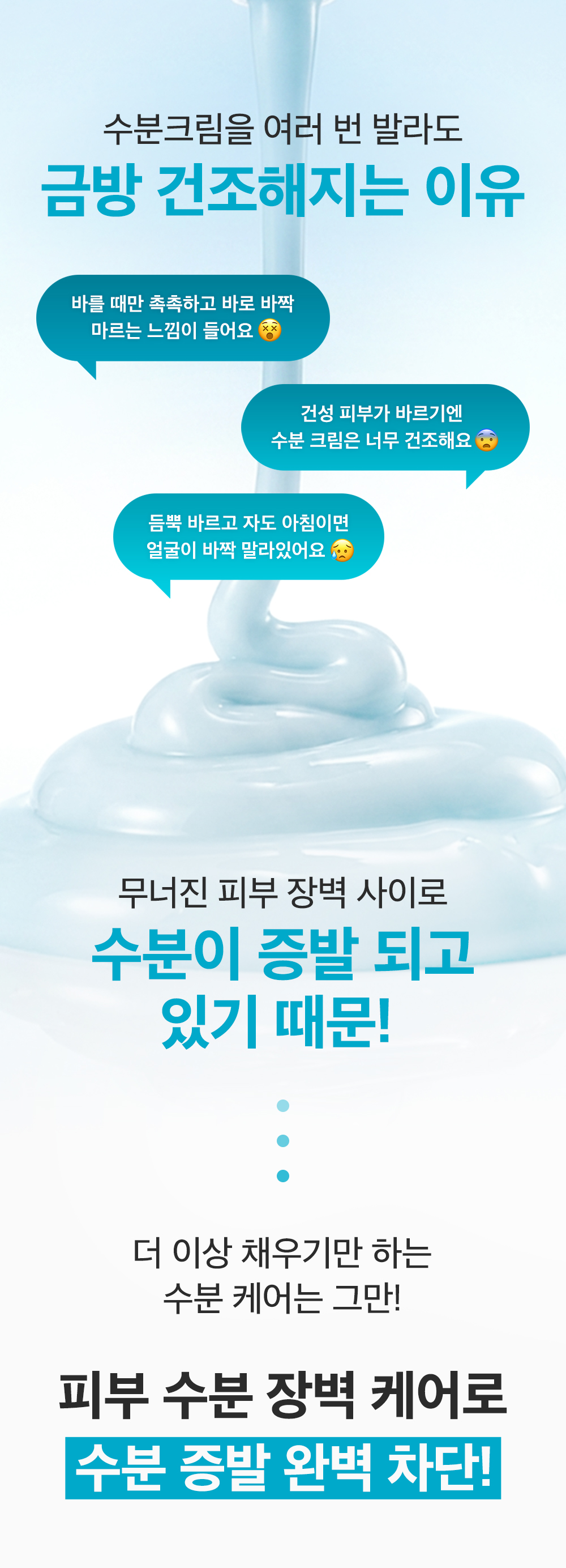 sungboon editor blue agave moisturizing cream