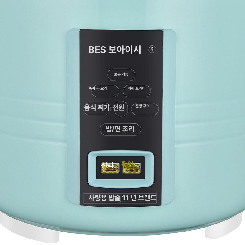 차량용밥솥 트럭 장거리 만능 밥통 보온 냄비 트렁크 2L 24 V 트럭 전용 1m 전원 - 상세 이미지 3