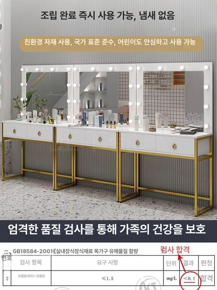 미용실 수납화장대 스튜디오 웨딩 메이크업 모던 심플 블랙 골드 120Lx40Wx165H 조립형 - 상세 이미지 4