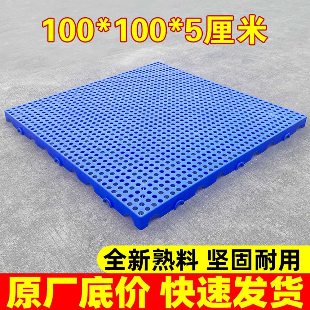 플라스틱 깔판 바닥 팔레트 창고 받침대 파렛트 발판 30x30x2.5cm 사선 - 상세 이미지 3