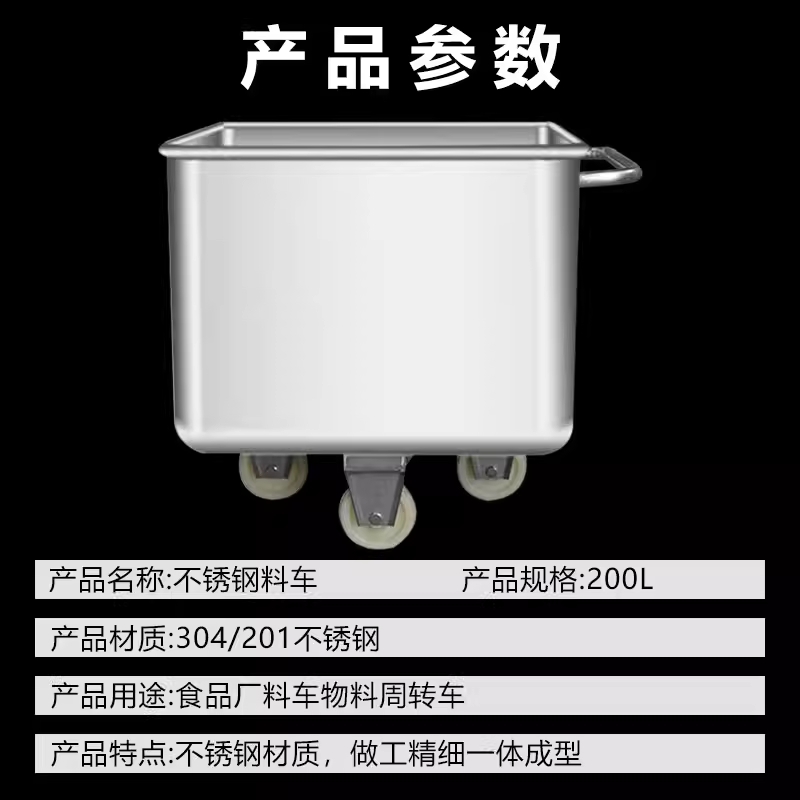 스텐 와곤 손잡이 사료통 물칸 저장통 공장 대차 끌차 - 상세 이미지 2