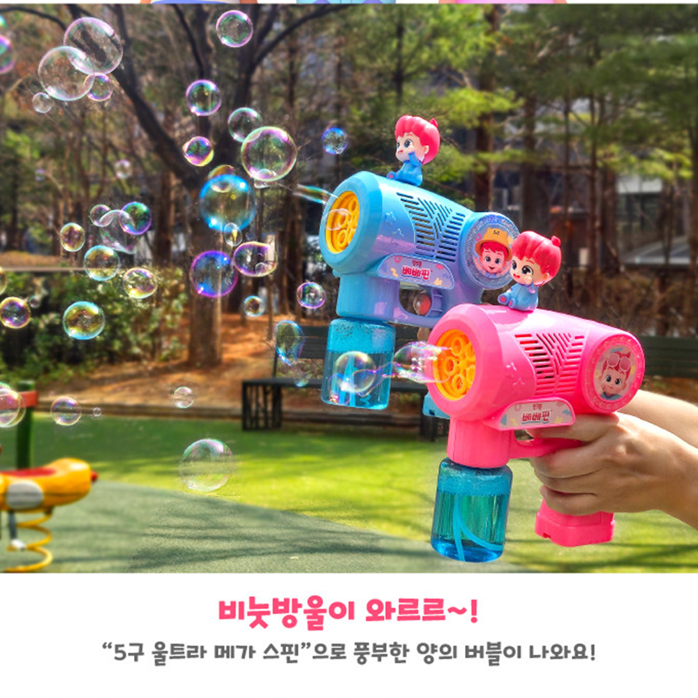핑크퐁 베베핀 울트라 메가 버블건 비눗방울 캠핑 야외 비누방울 어린이 장난감 스티커 세트 - 상세 이미지 3