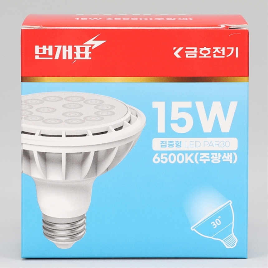 LED PAR30 램프 화이트 집중형 15W 주광색 레일 스포트 조명 번개표 이미지 7