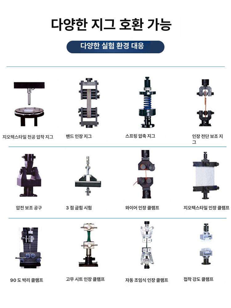 텐션게이지 장력 측정기 푸시풀게이지 테스터 실험 DN S10KN 디지털 10 KN - 상세 이미지 3