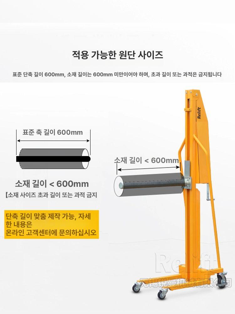 수동포크리프트 지게차포크 운반 하역 자키 팔레트 M100L 100kg/1.5m 표준 단봉 전방 고정 - 상세 이미지 3
