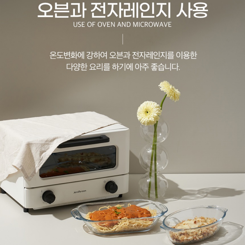 뚜껑 오븐 그라탕기 내열유리 파스타 스파게티 리조또 볶음밥 전자레인지 보울 플레이팅 그릇 이미지 7