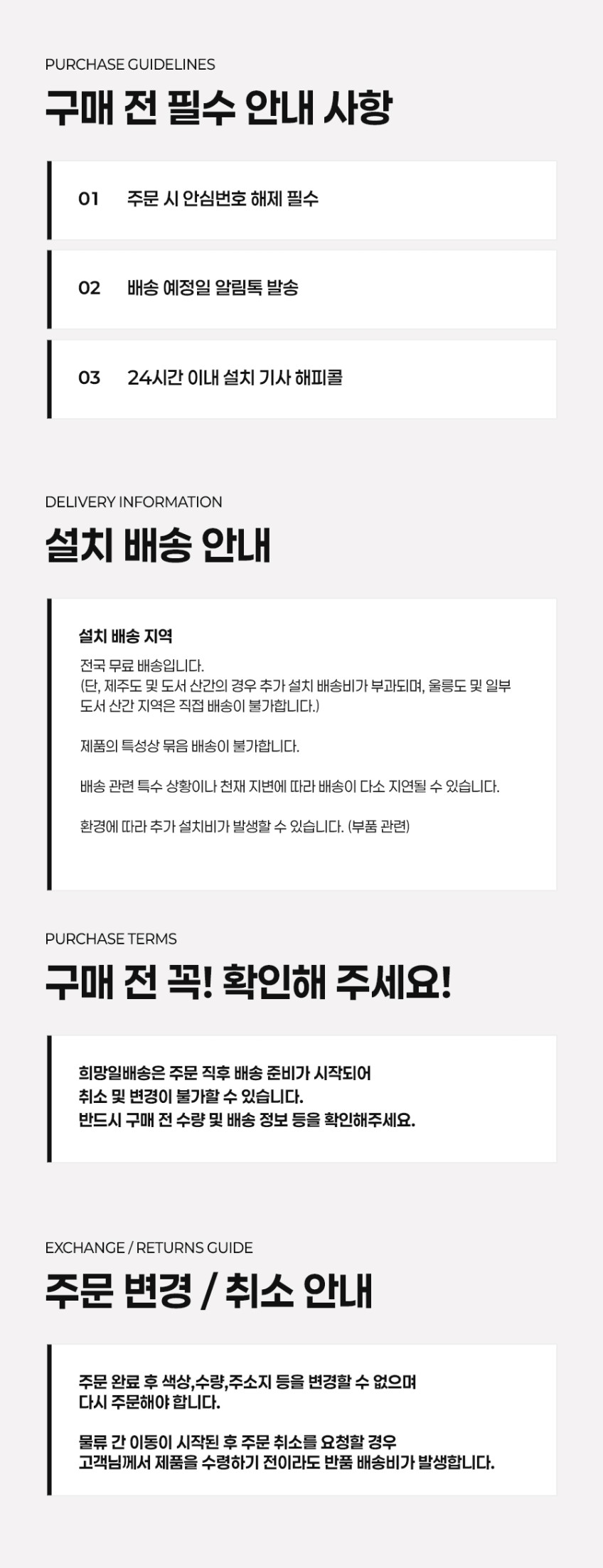 에코백스 T90 프로 옴니 아쿠아 롤러 물걸레 로봇청소기 판매처 상세 정보 이미지 2