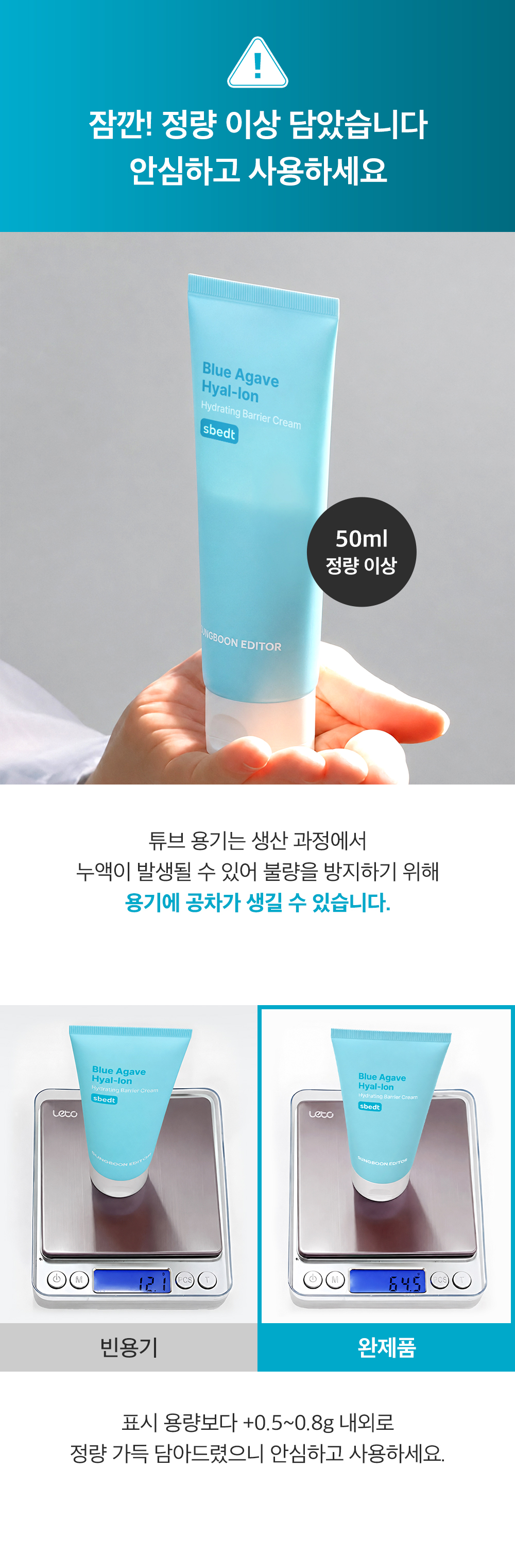 sungboon editor blue agave moisturizing cream