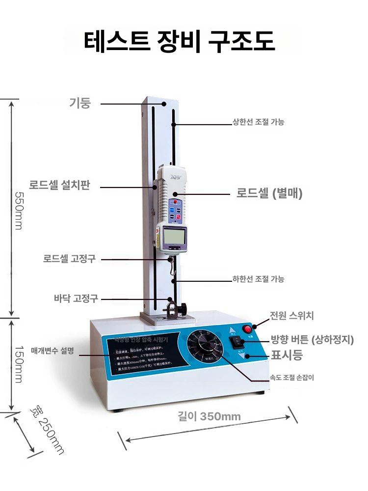 디지털압력게이지 200N 압축강도 범용 디스플레이 모터 1kg 1 - 상세 이미지 3