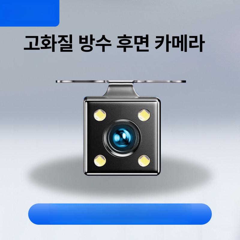 차량용 후방카메라 스타라이트 야간투시 방수 광각 주차보조 범용 백업카메라 5.5m 라이트 포함 (5핀) - 상세 이미지 2