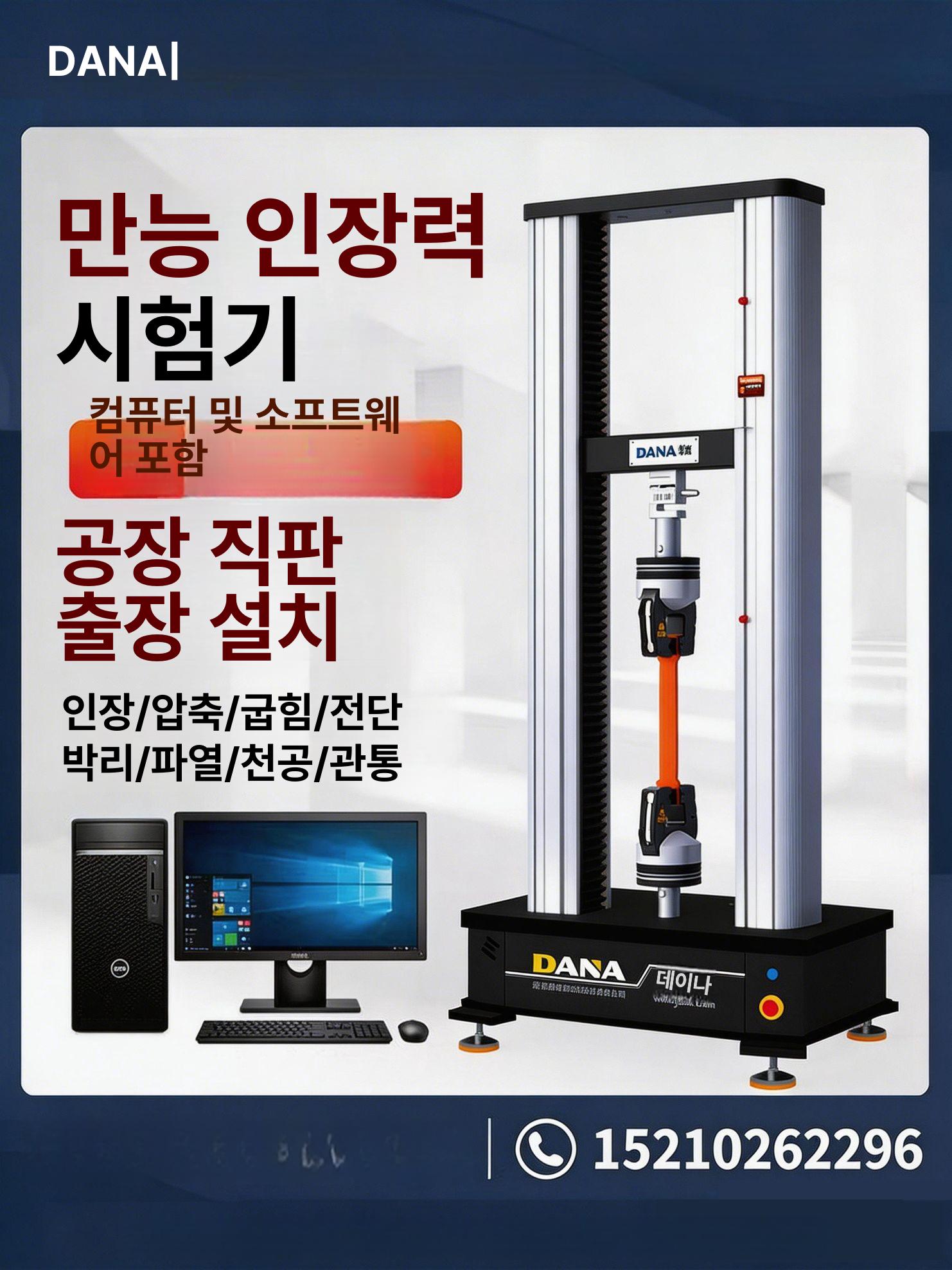 텐션게이지 장력 측정기 푸시풀게이지 테스터 실험 DN S10KN 디지털 10 KN - 상세 이미지 2