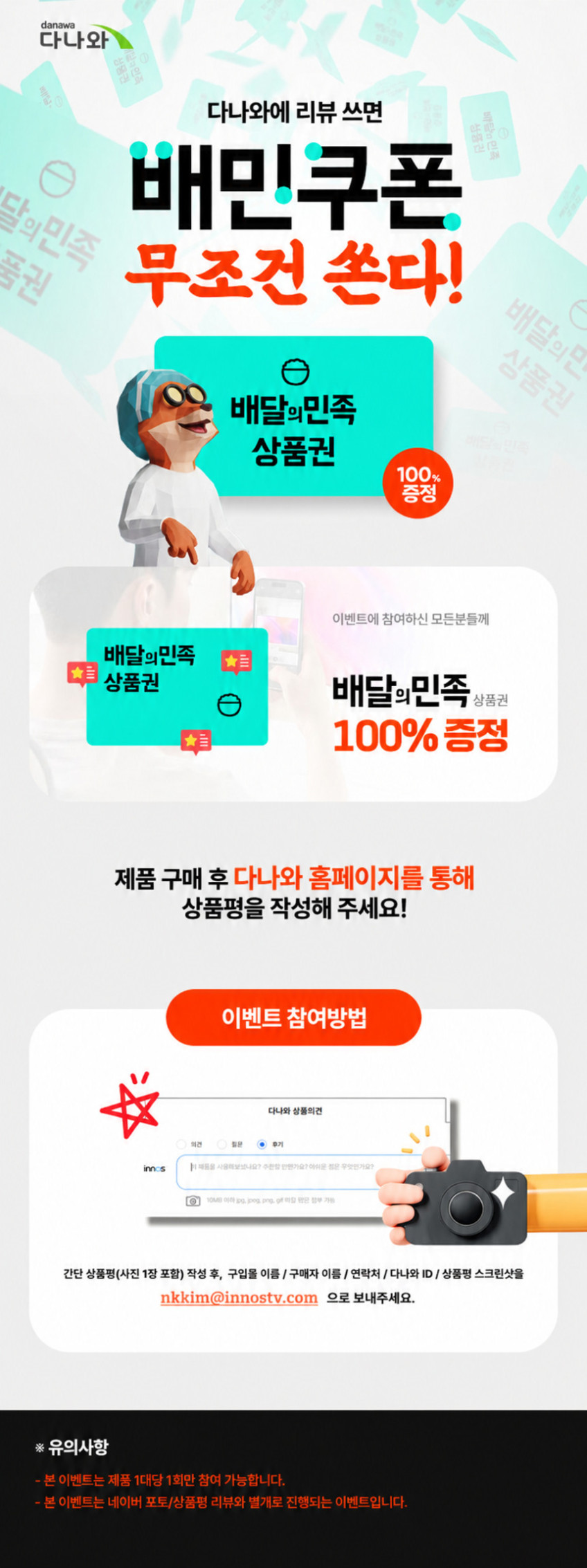 이노스 27QA100M QHD IPS USB-C 68~69cm(27인치), 무결점 판매처 상세 정보 이미지 1