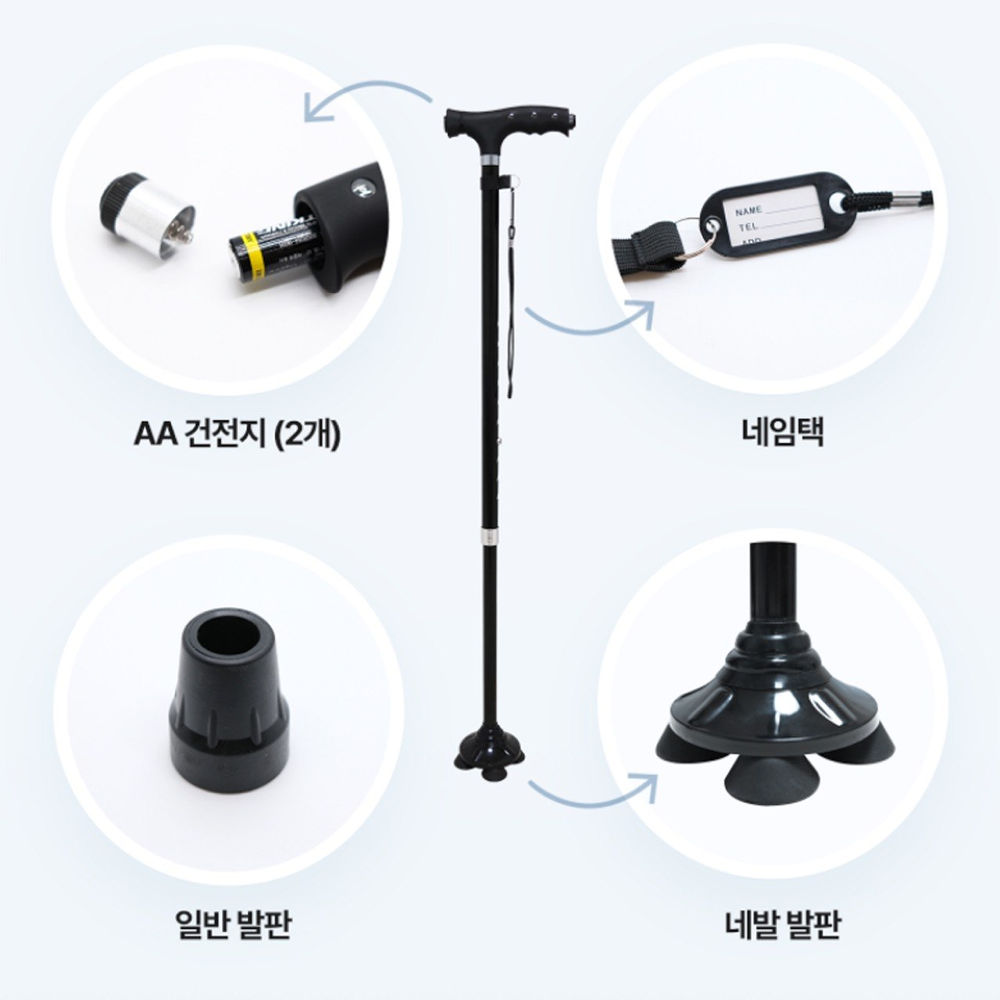 노인지팡이 어르신 네발 지팡이 노인용 할머니 초경량 고급 4발 상품 이미지
