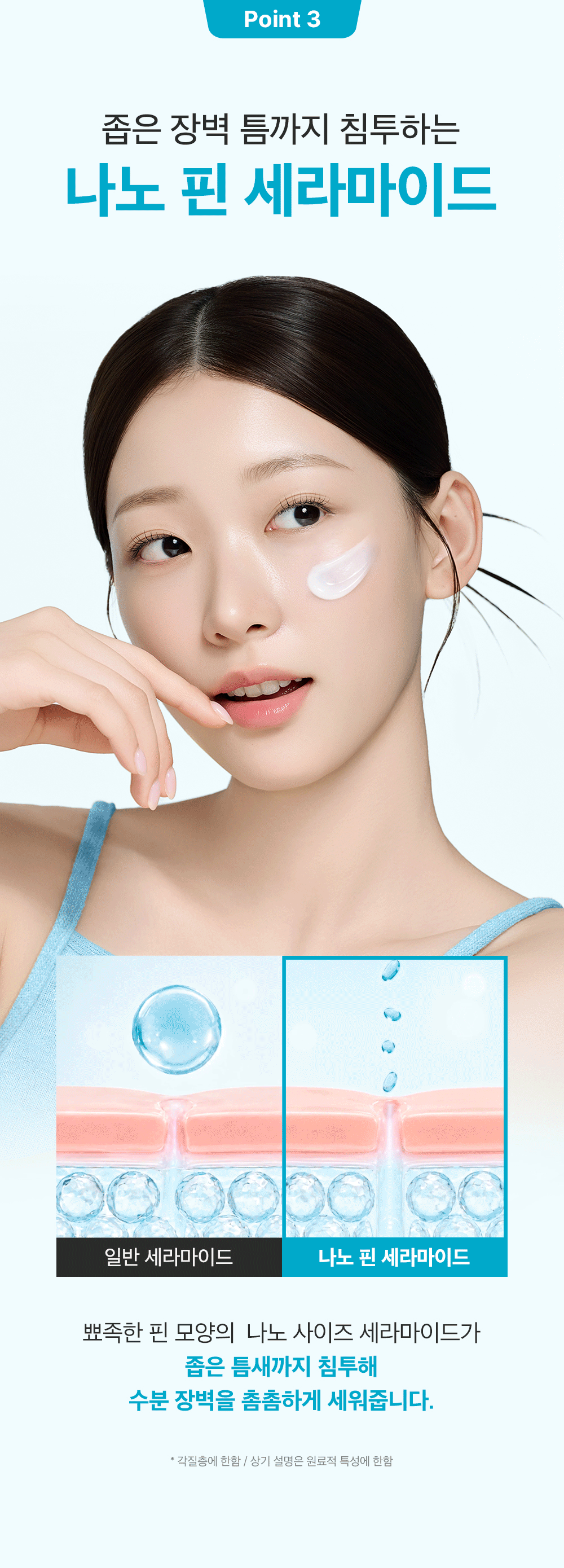 sungboon editor blue agave moisturizing cream