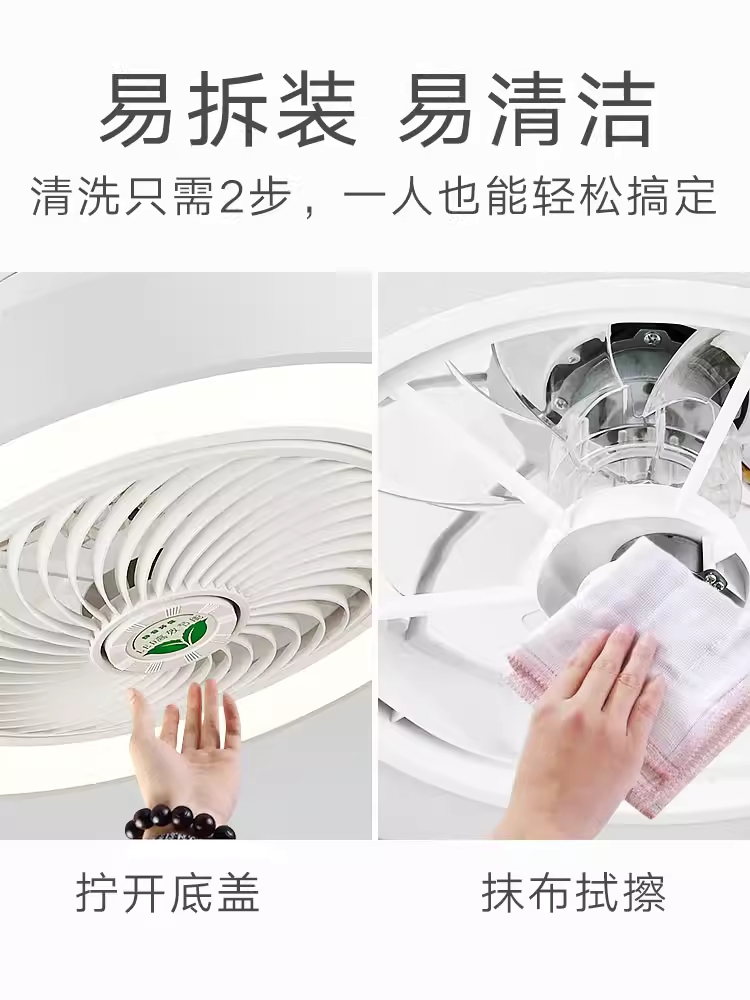 거실 실링팬 조명 천장 LED 공부방 안방 전등 선풍기 46cm - 상세 이미지 3
