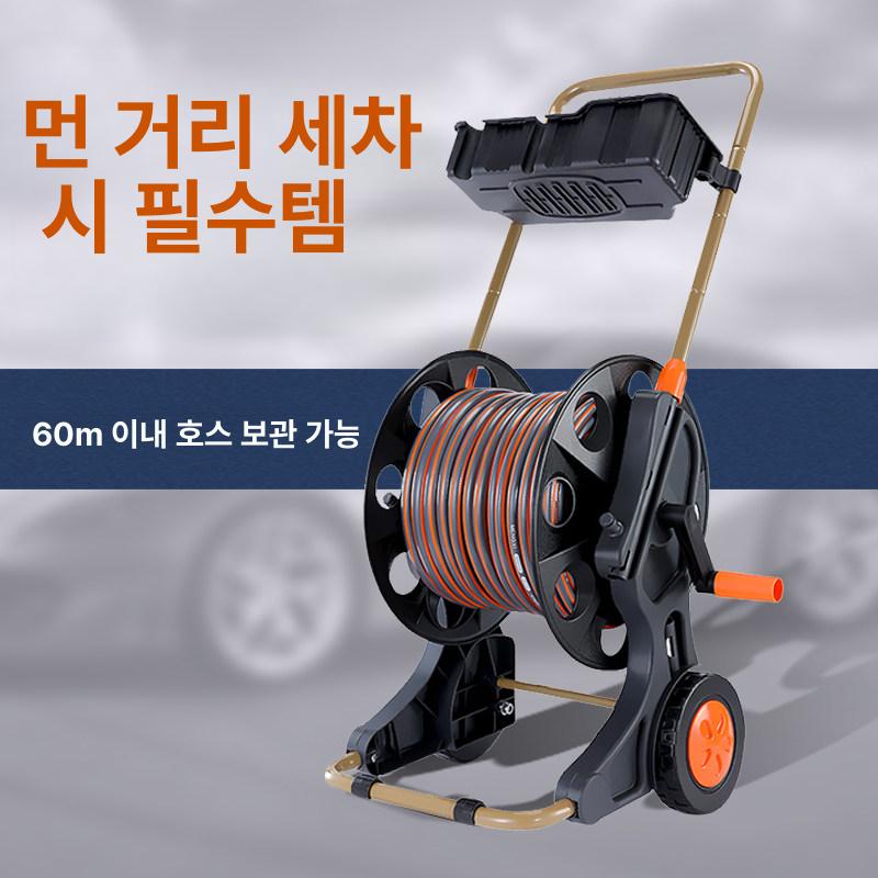 농약호스릴 권치기 호스감기 수동 감는 보관대 정리대 40m K3 세트+손수레 - 상세 이미지 2