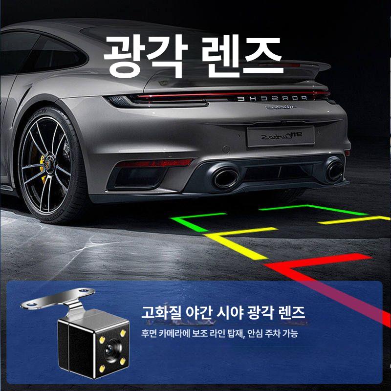 차량용 후방카메라 스타라이트 야간투시 방수 광각 주차보조 범용 백업카메라 5.5m 라이트 포함 (5핀) - 상세 이미지 4