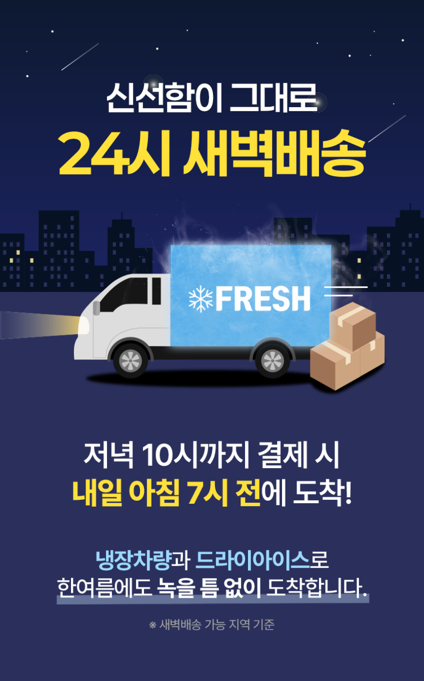 완도 손질전복 순살 자숙 냉동 전복 6마리 180g, 2개 판매처 상세 정보 이미지 1