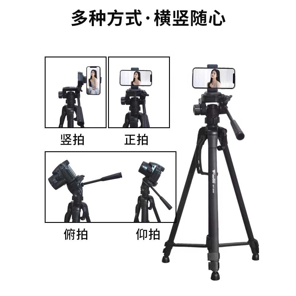 이동식 조명 삼각대 촬영용 유튜브 방송 장비 셀프 표준모델 - 상세 이미지 3