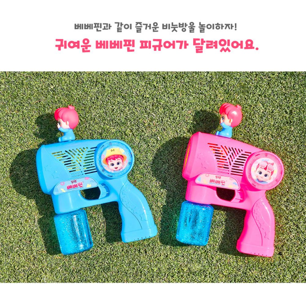 핑크퐁 베베핀 울트라 메가 버블건 비눗방울 캠핑 야외 비누방울 어린이 장난감 스티커 세트 이미지 6