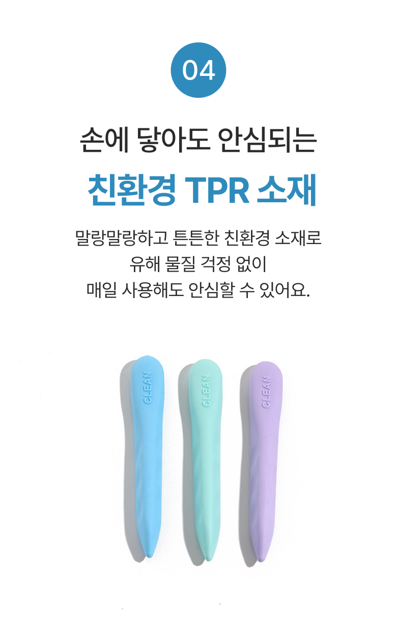 (6p) 잘 지워지는 지우개 지우게 펜슬 연필형 학용품 - 상세 이미지 5