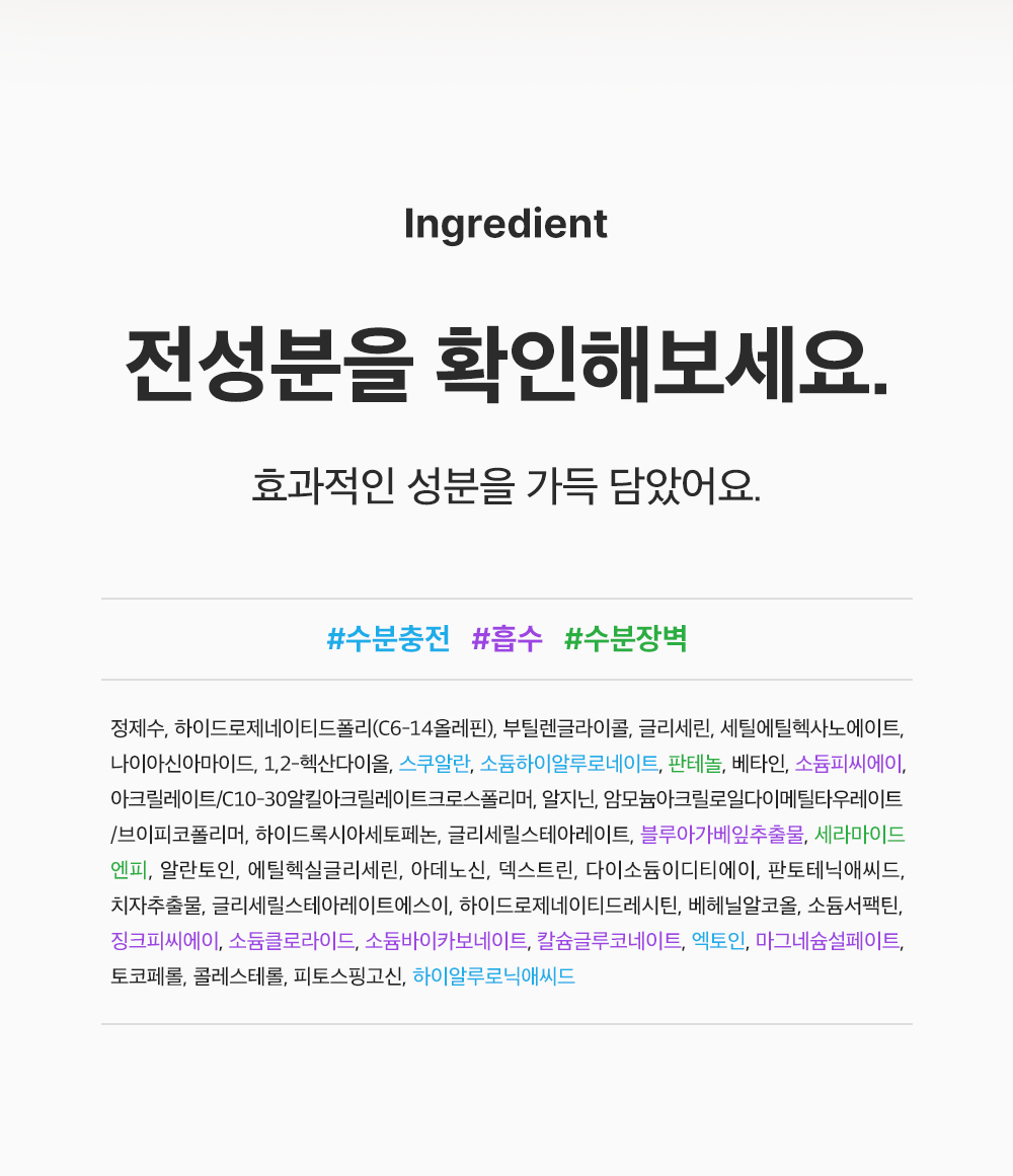 sungboon editor blue agave moisturizing cream