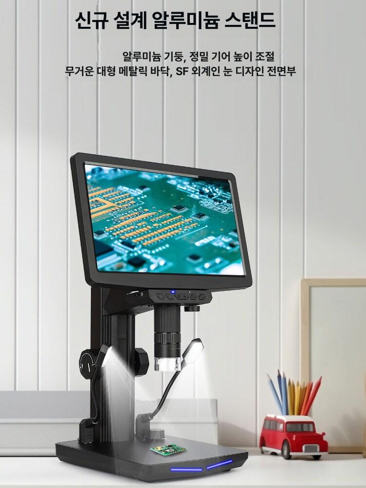 고배율현미경 초등 단망경 병원 세포 연구 만능 관찰 W10인치 24MP HD IPS 전자 현미경 - 상세 이미지 2