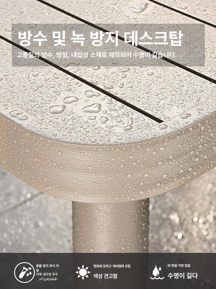 야외용테이블 2인 4인 6인 의자 세트 옥상 마당 마루 의자 4개+130x80 cm - 상세 이미지 2