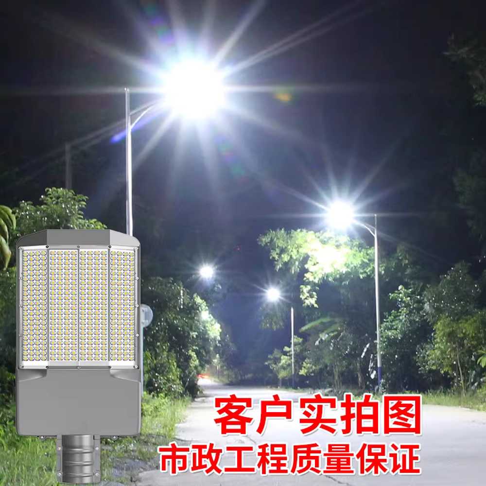 야외 태양광 벽부등 실외 가로등 정원 조명 LED 공원 20000W (400평) - 상세 이미지 4