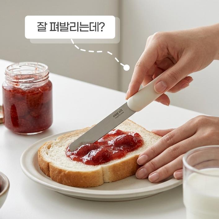 김밥 빵칼 과일 톱니 과도 피자 치즈 버터 나이프 이미지 6