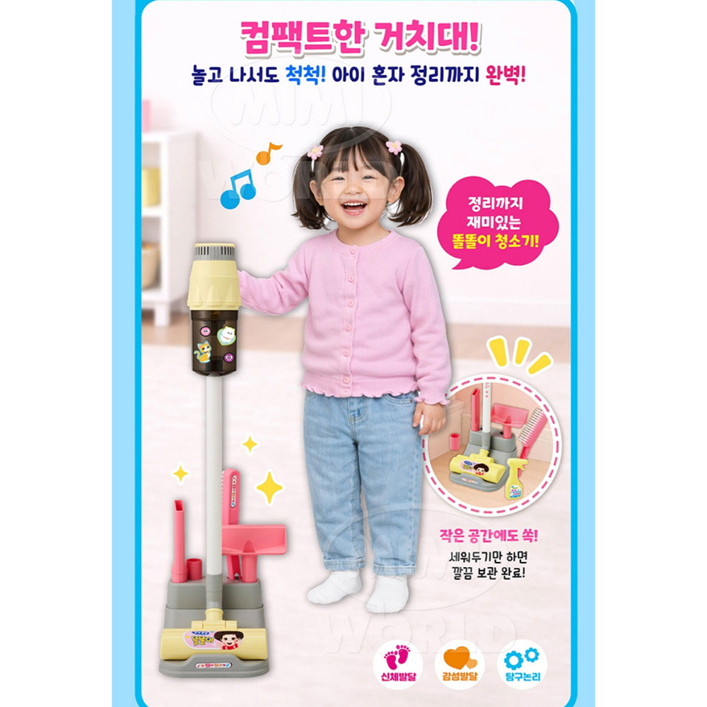 똘똘이 장난감 멜로디 노래하는 청소기 동요 청소놀이 장난감 크리스마스 선물 스티커 세트 - 상세 이미지 3