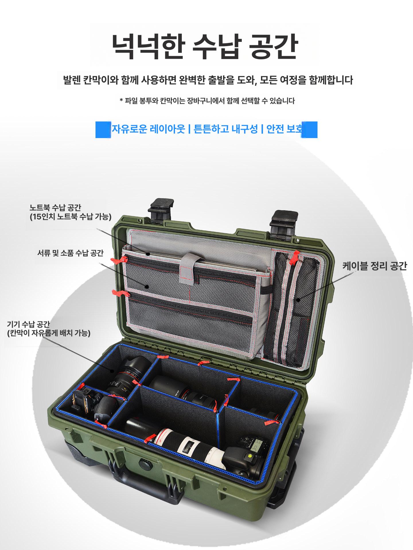 카메라캐리어 카메라가방 하드 충격방지 카트 박스 핑크 - 상세 이미지 4