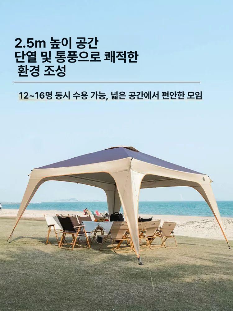 타프스크린 렉타 쉘터 메쉬 텐트 돔쉘터 사이드월 베이지옐로우 4m 블랙아웃 1면 - 상세 이미지 4
