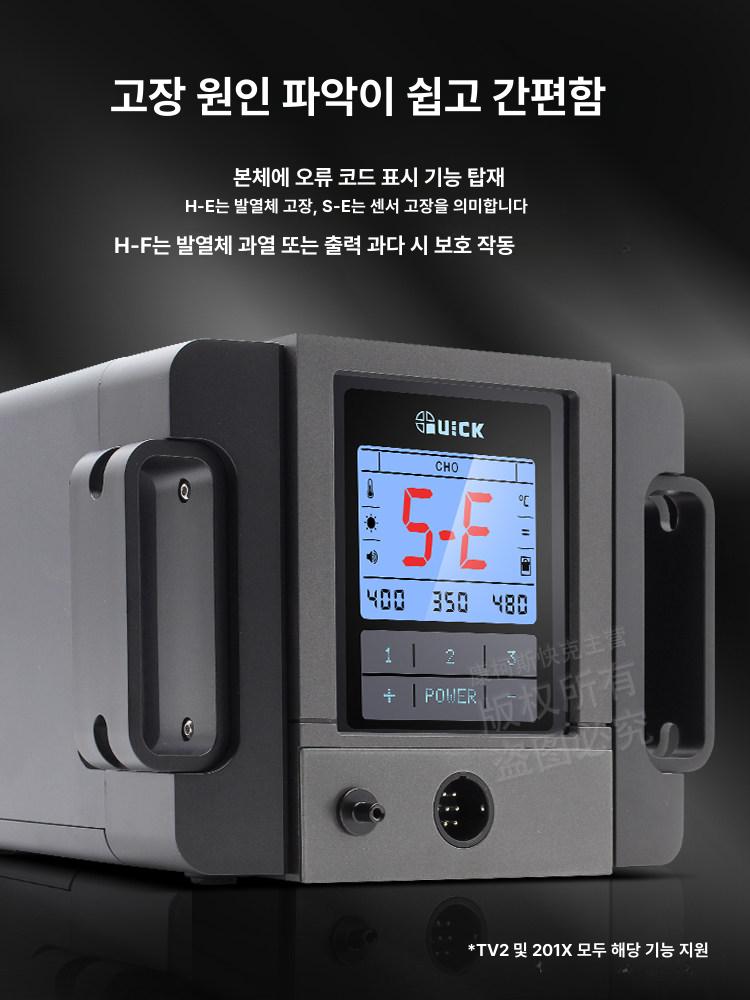 전기 납땜 제거기 디솔더링 흡입기 석션기 인두 소형 G 201x120W 이미지 6